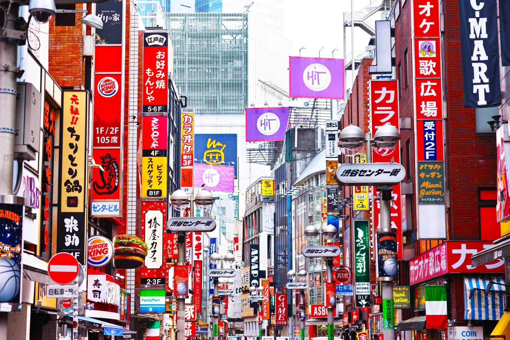 destination image